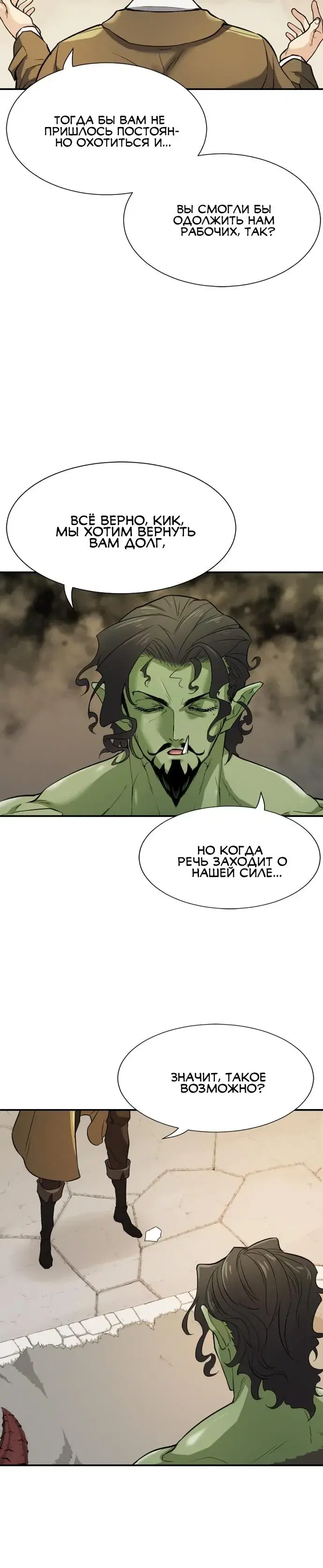 Page 7.001