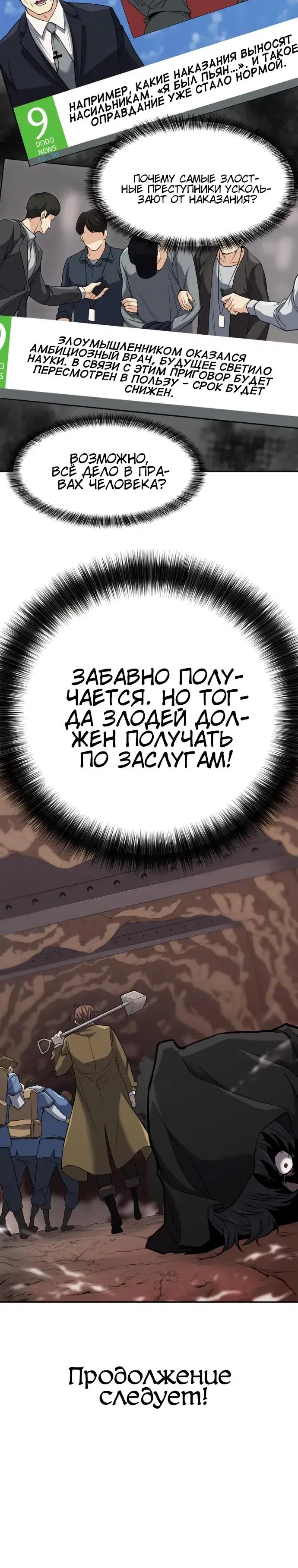 Page 7.001
