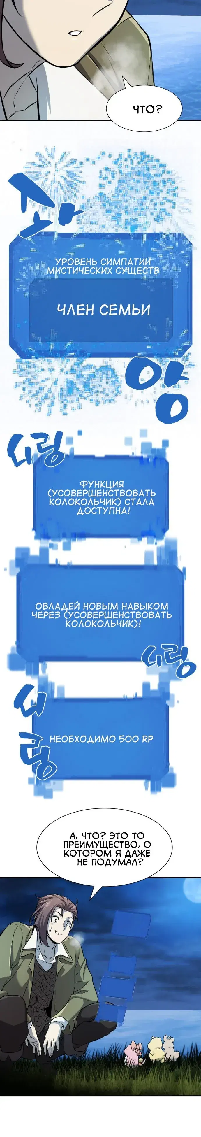 Page 7.001