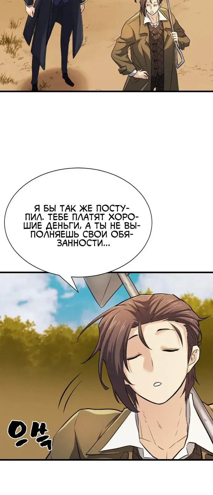 Page 7.001