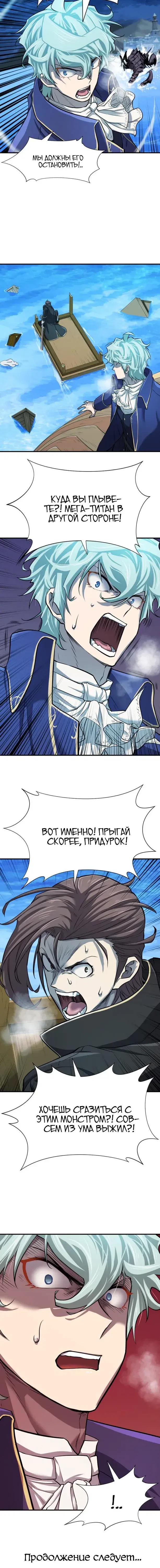 Page 7.001