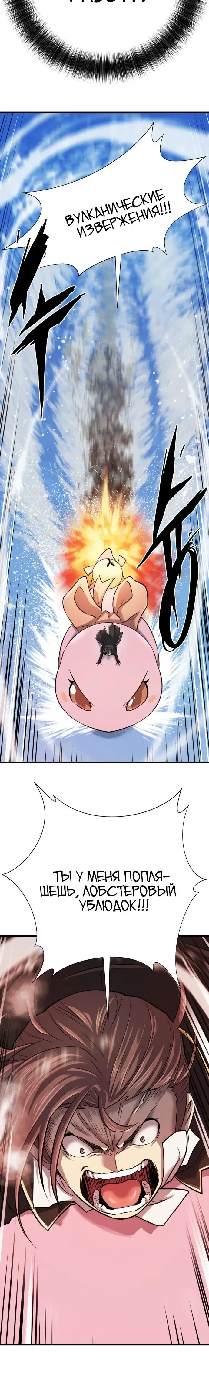 Page 7.001