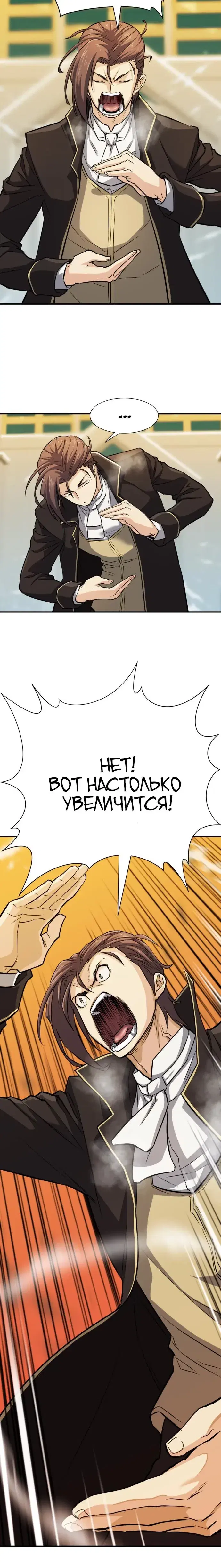 Page 7.001