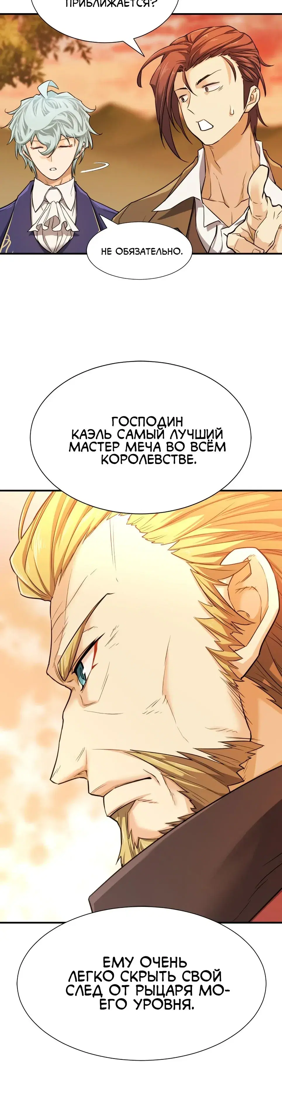 Page 7.001