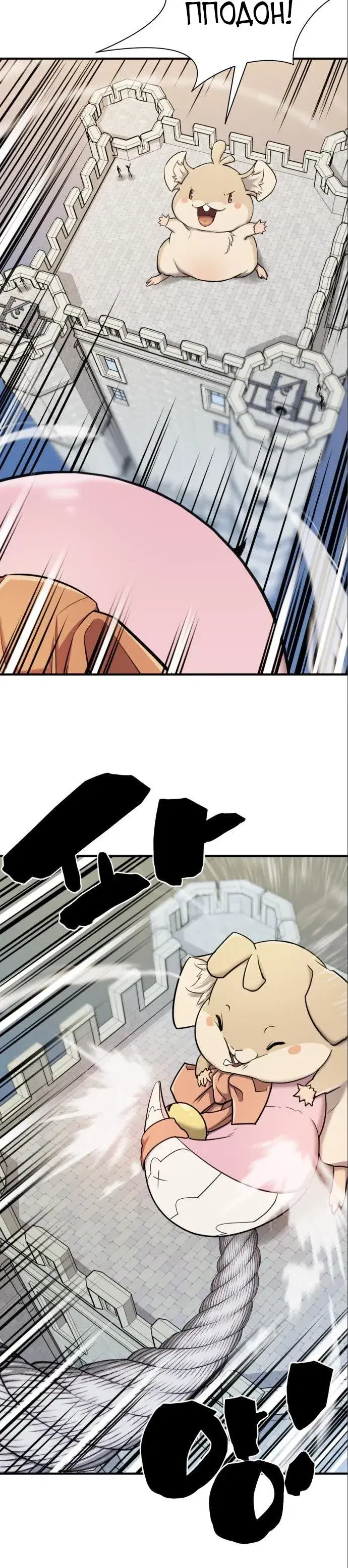 Page 7.001