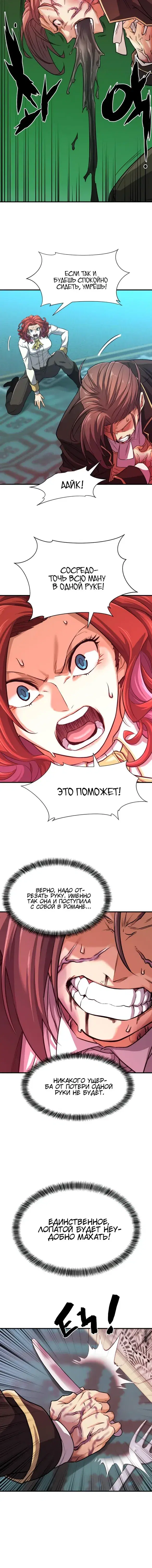 Page 7.001