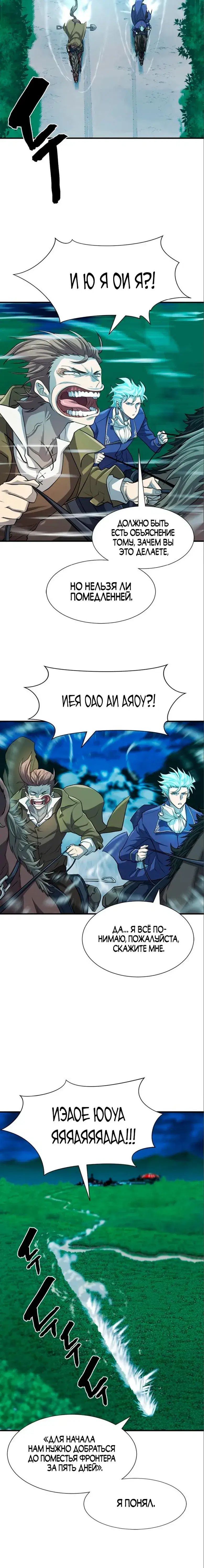 Page 7.001