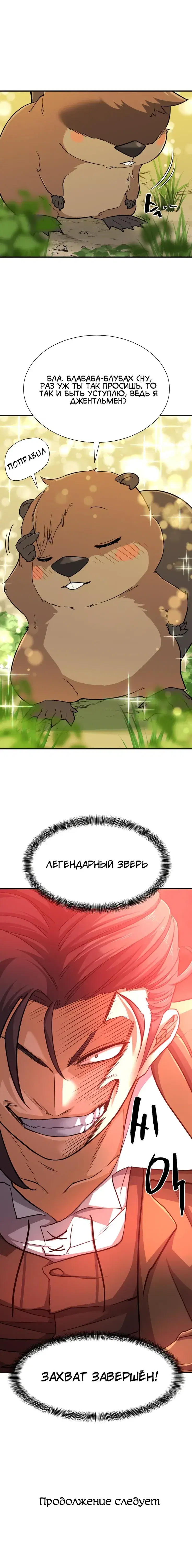 Page 7.001