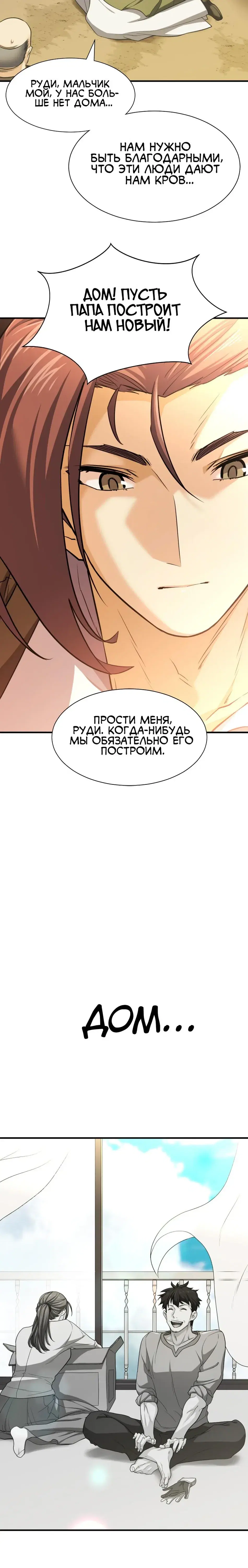Page 7.001