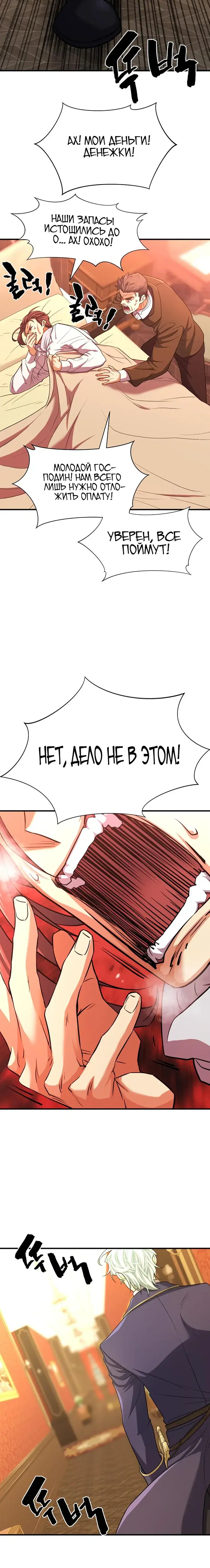 Page 7.001
