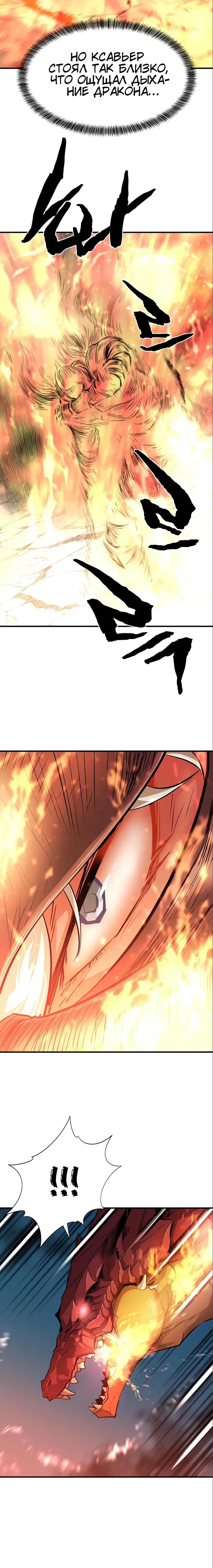 Page 7.001