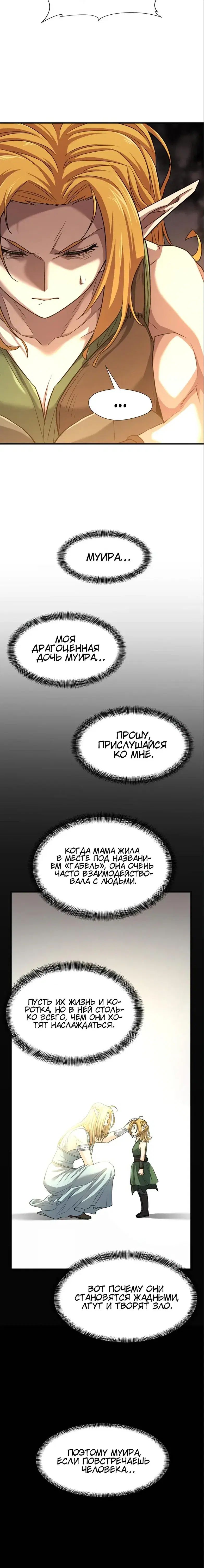 Page 7.001