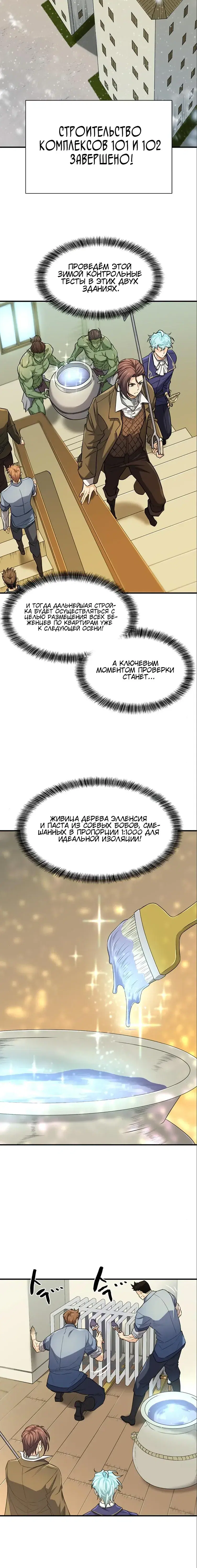 Page 7.001