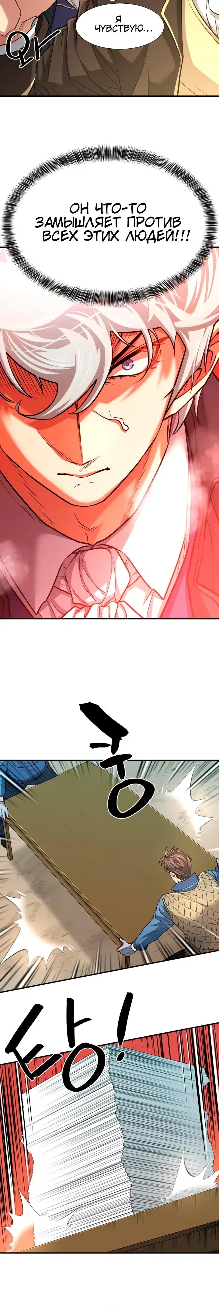 Page 7.001