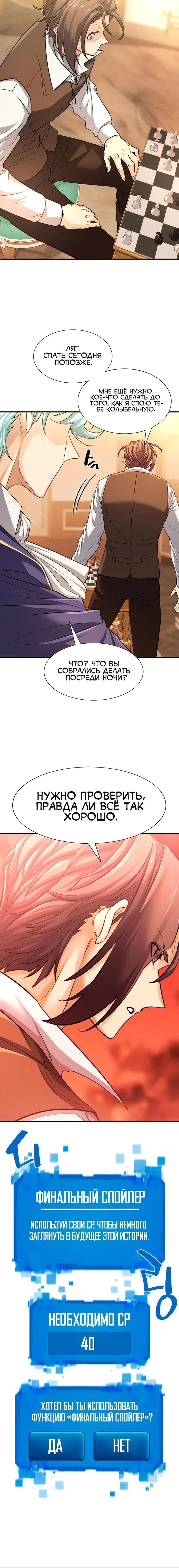 Page 7.001