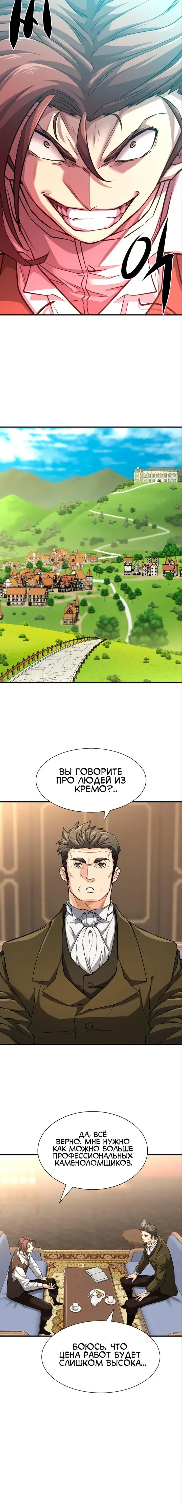 Page 7.001