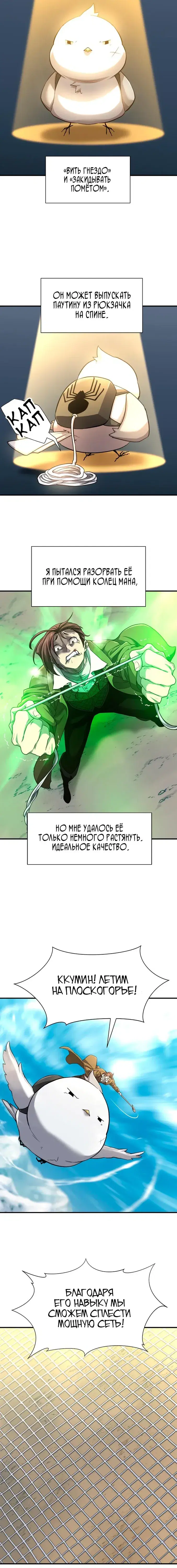 Page 7.001