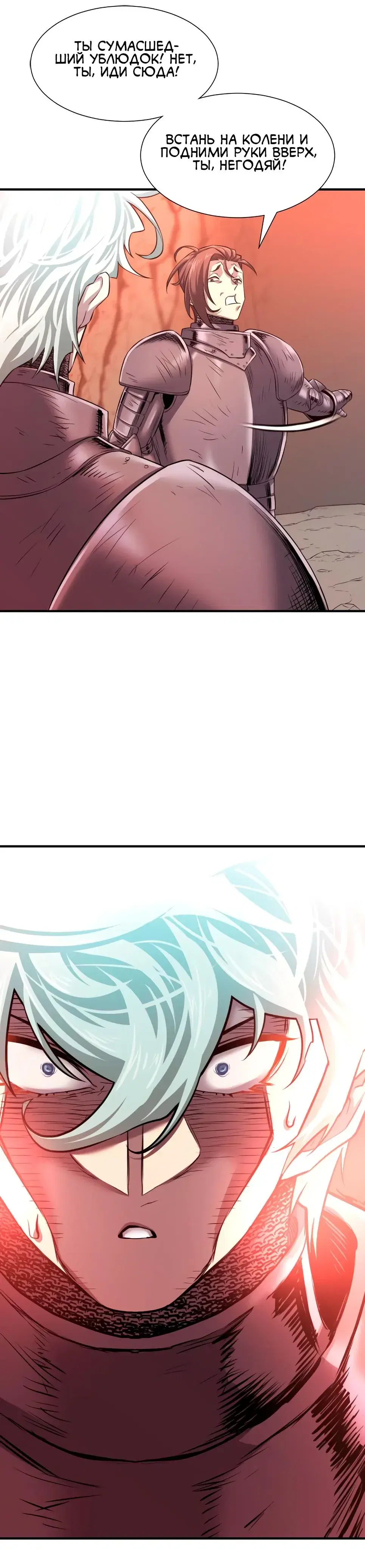 Page 7.001