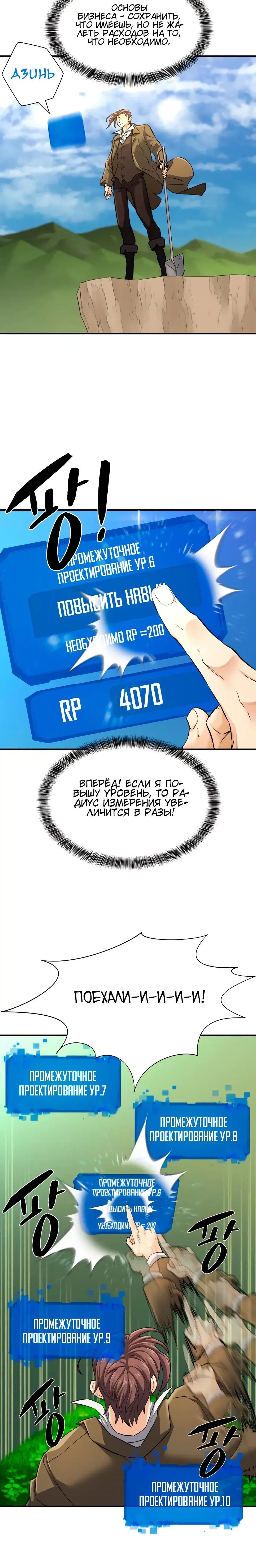 Page 7.001