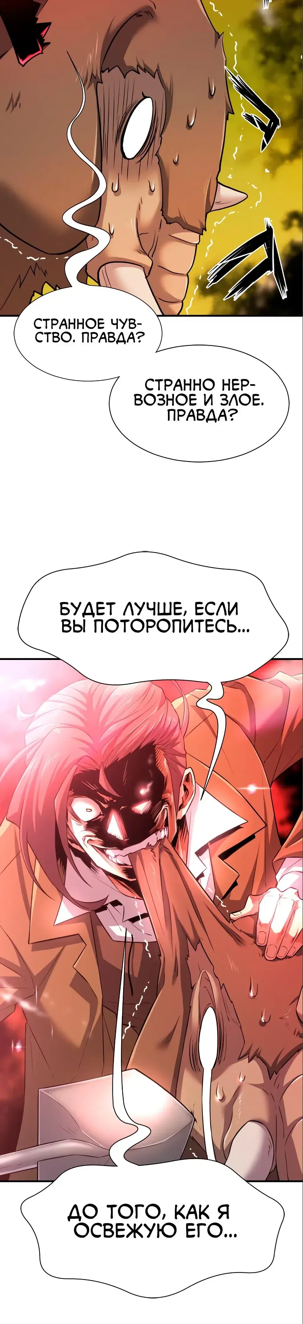 Page 7.001