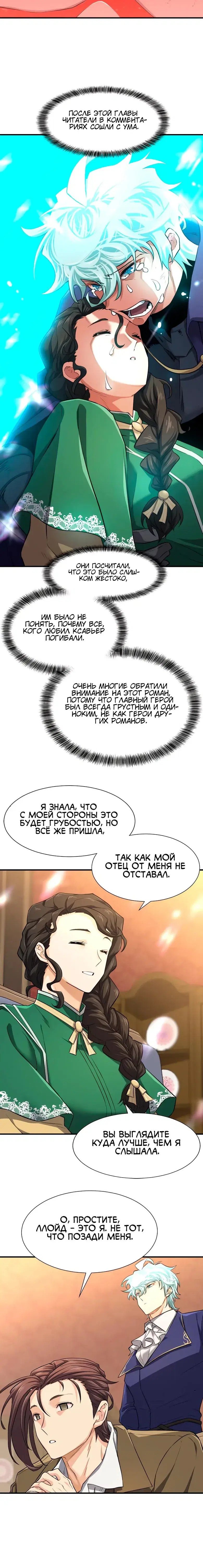 Page 7.001