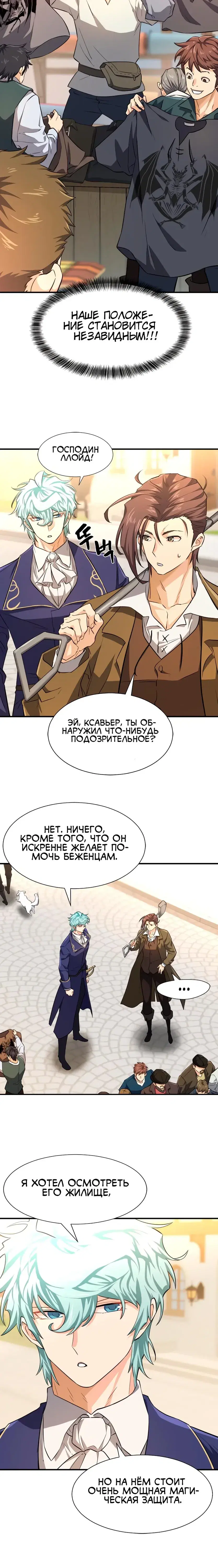 Page 7.001