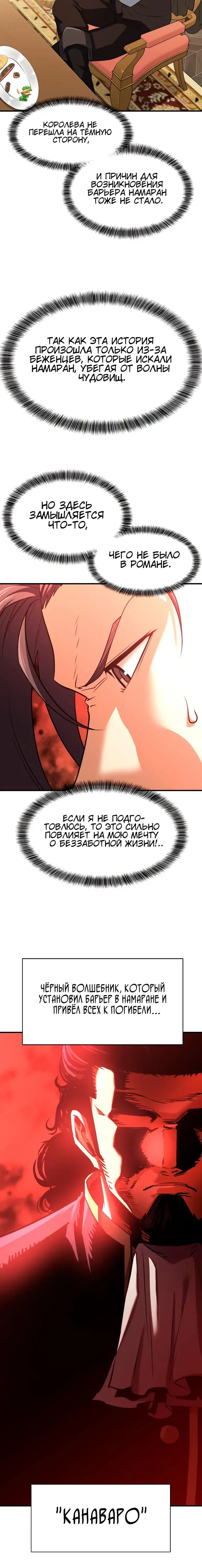Page 7.001