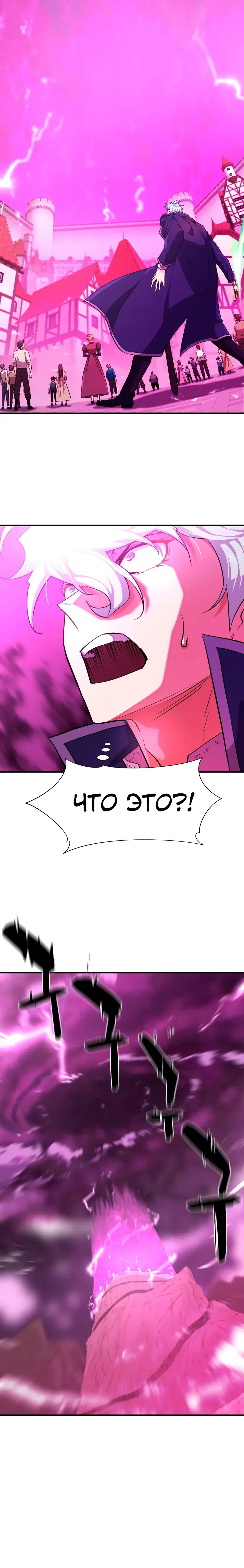 Page 7.001