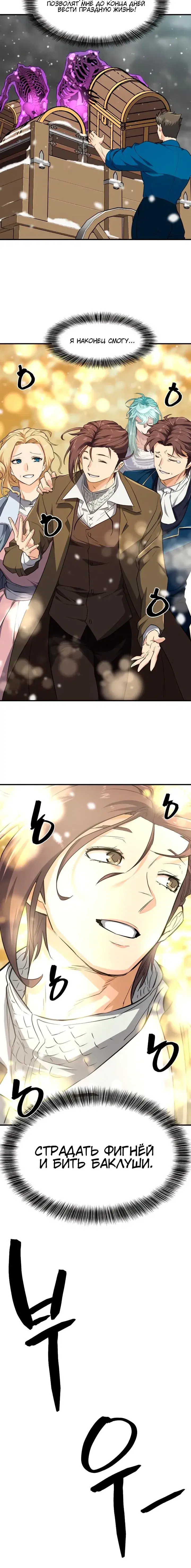 Page 7.001