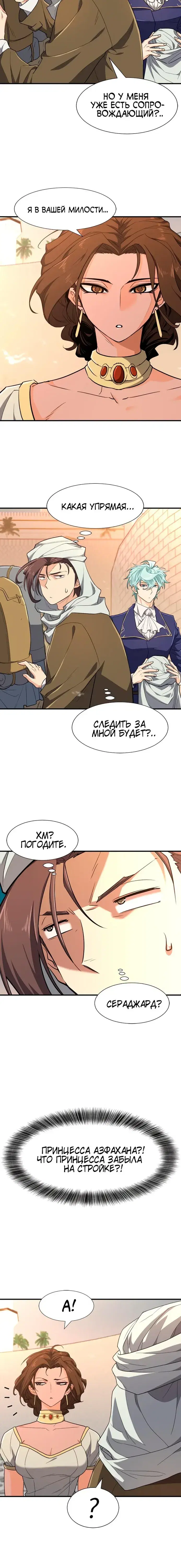 Page 7.001