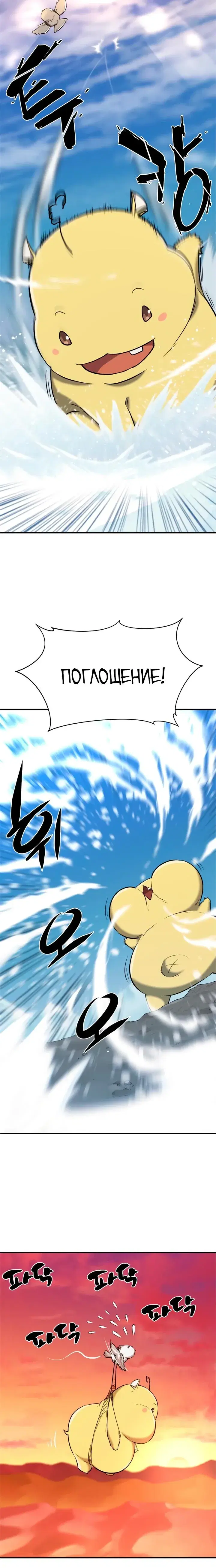 Page 7.001