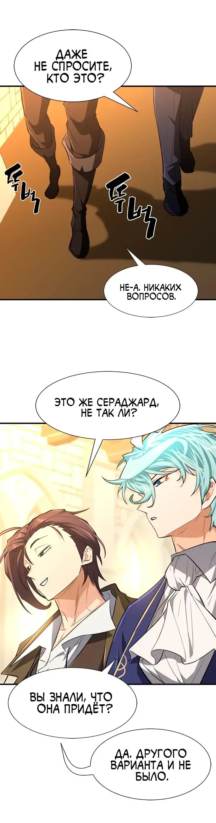 Page 7.001
