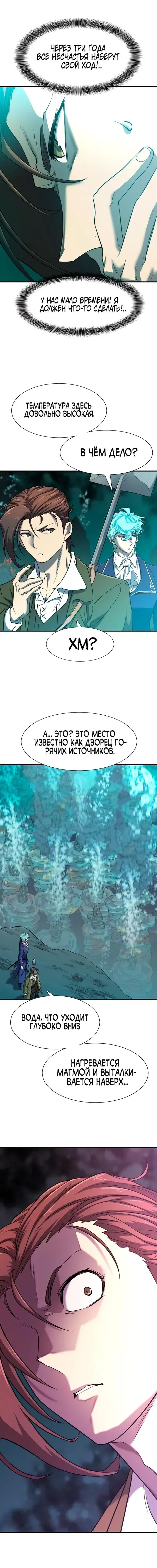 Page 7.001