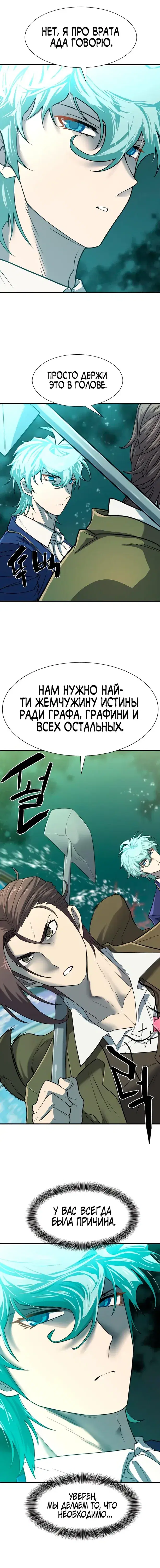 Page 7.001