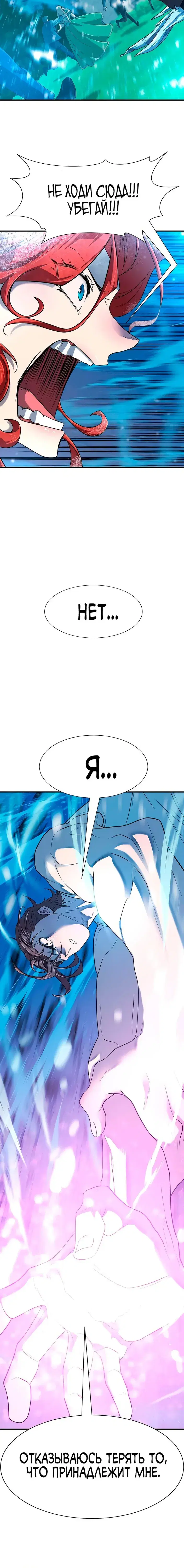 Page 7.001