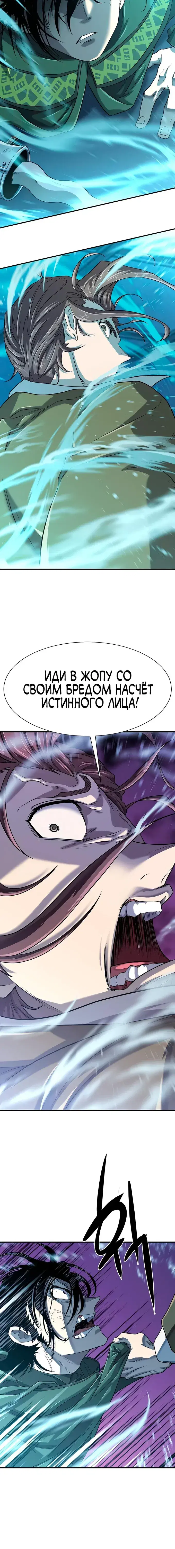 Page 7.001
