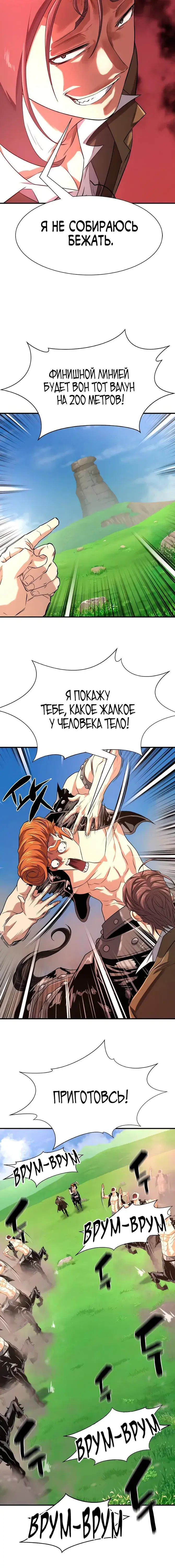Page 7.001