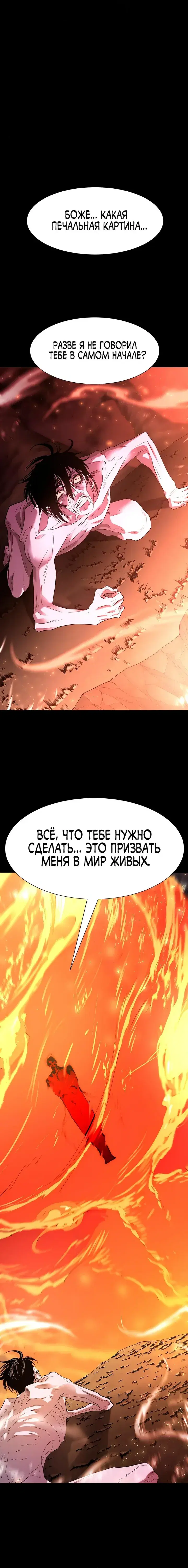 Page 7.001