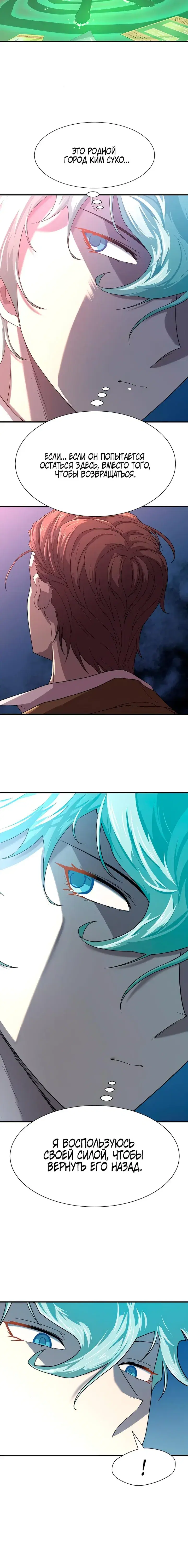 Page 7.001