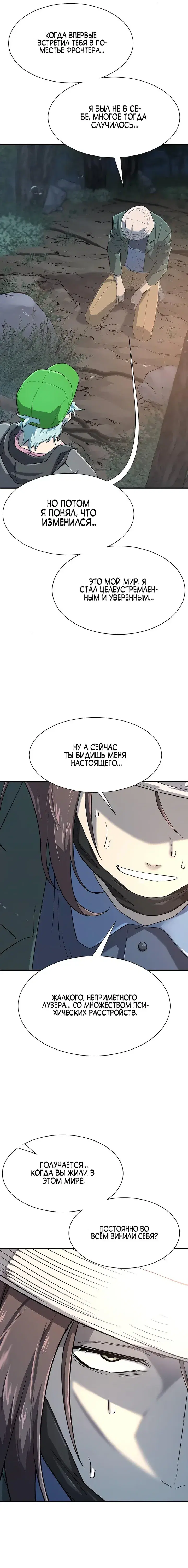 Page 7.001