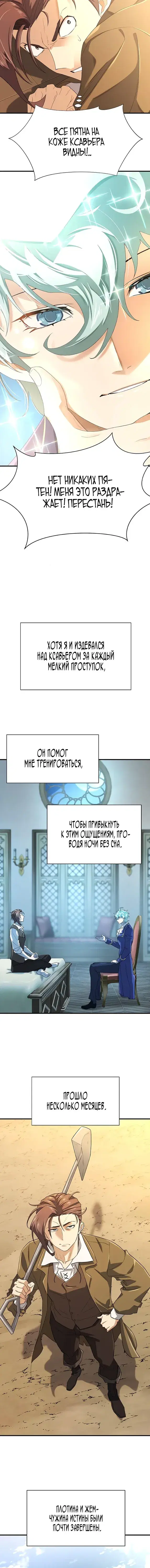 Page 7.001