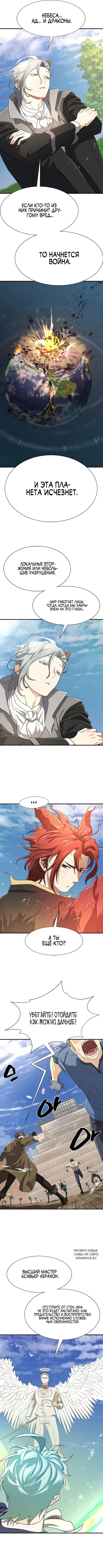 Page 7.000