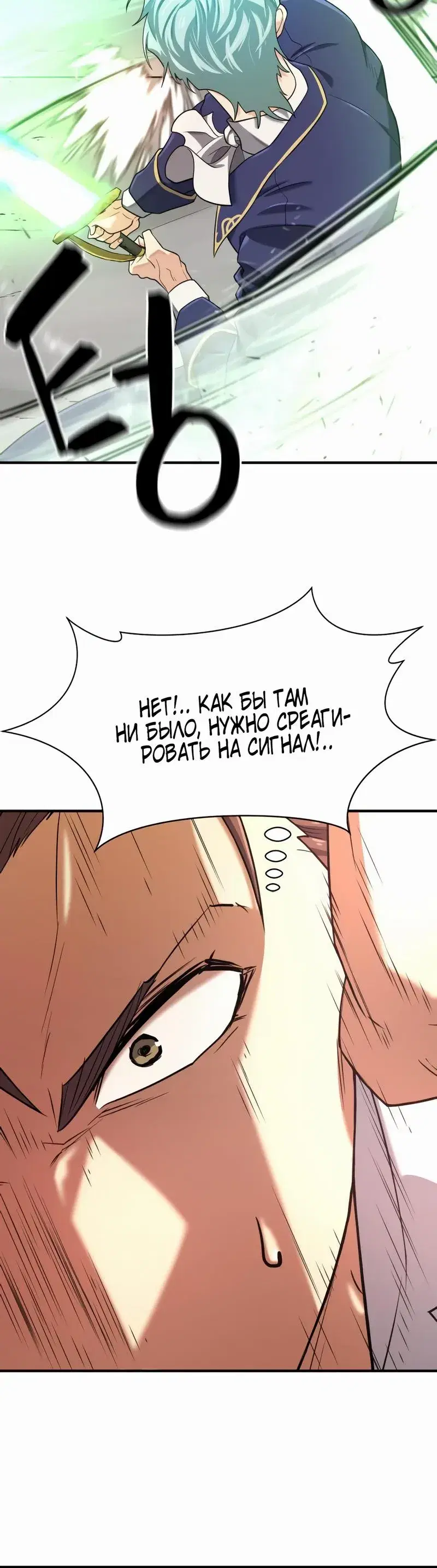 Page 7.001