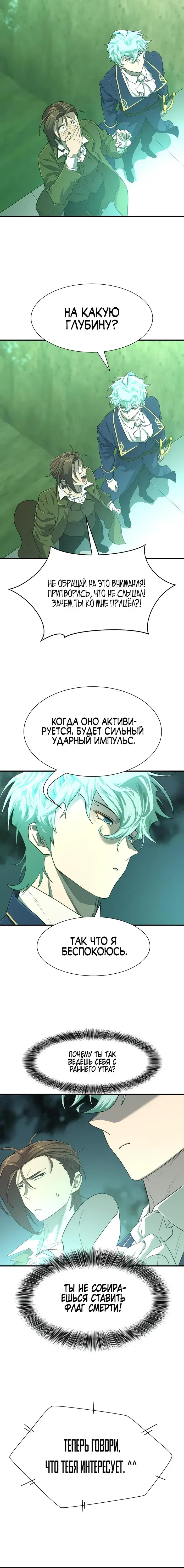Page 7.001