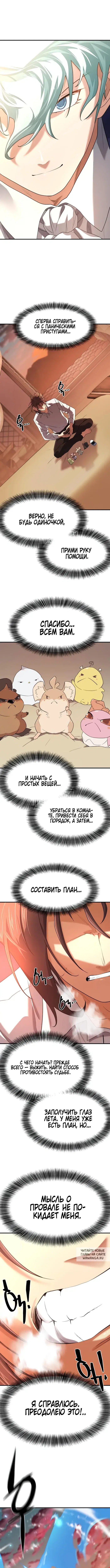 Page 7.000