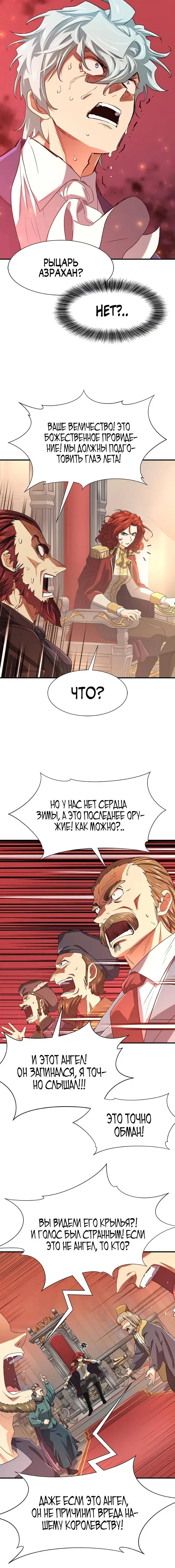 Page 7.001