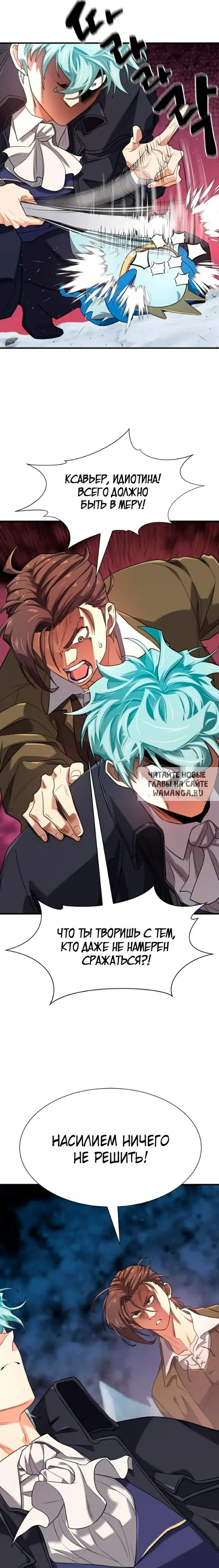 Page 7.000