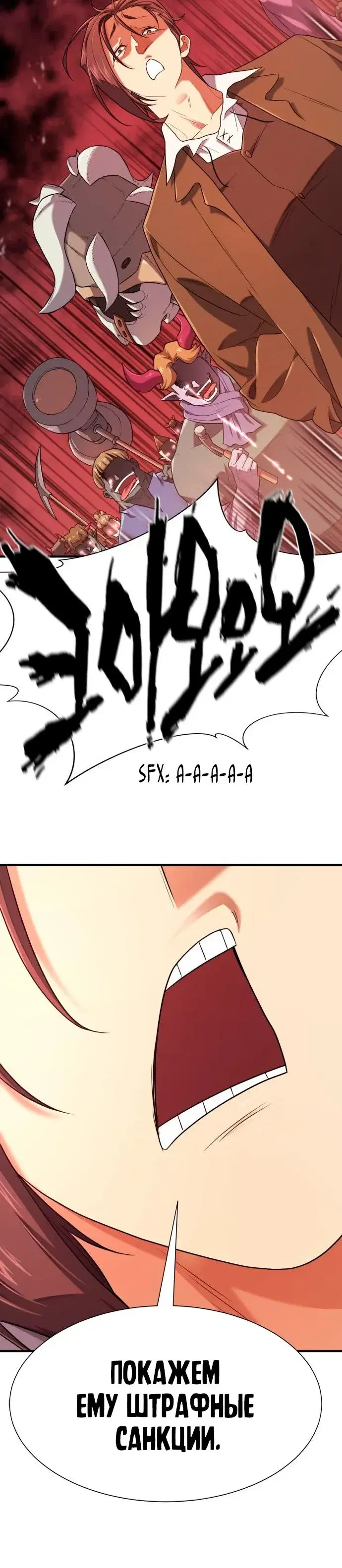 Page 7.001