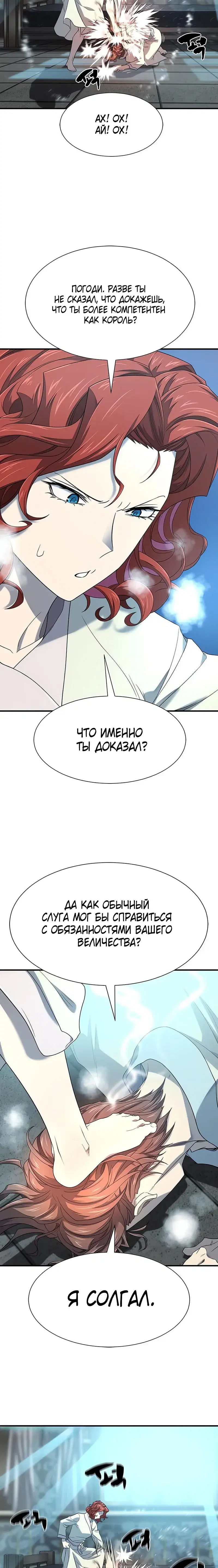 Page 7.001