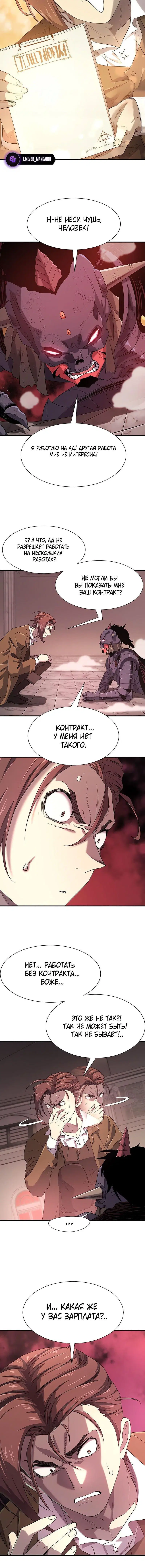 Page 7.001
